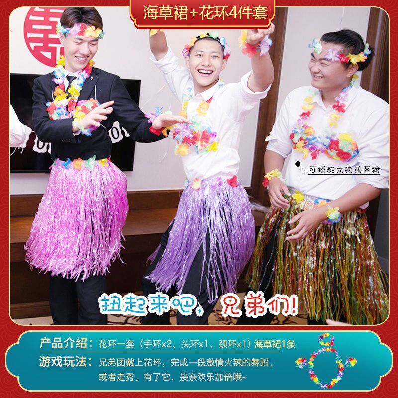 Pick up the pro game props whole people groom bridegroom to marry pro-traffic jams full non-box creative wedding supplies