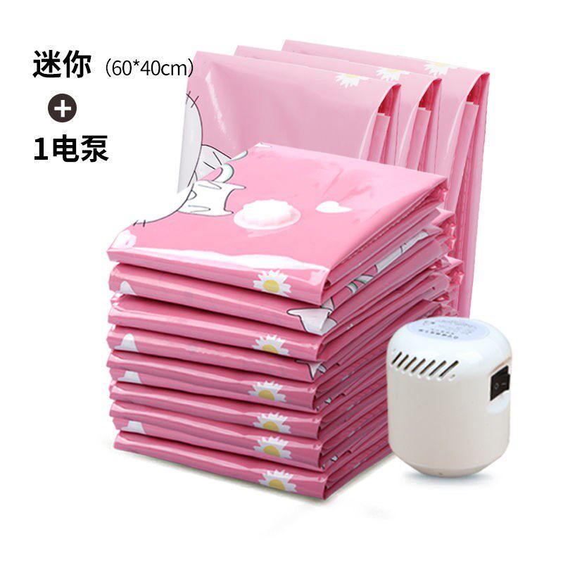 Air-pumping vacuum compression bag extra large, medium and small storage clothes down jacket quilt dormitory half price packing and finishing bag