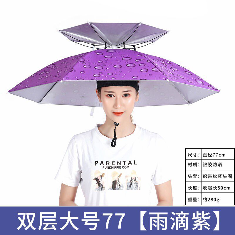Black gum windproof rain-proof fishing umbrella cap wearing umbrella sunscreen stacking overhead umbrella cap outdoor sun-hanging fishing