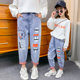 Girls' jeans spring and autumn new thin fashionable style trousers medium and large children's casual loose children's trousers