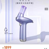 0411 brand red and blue light nanometer injection