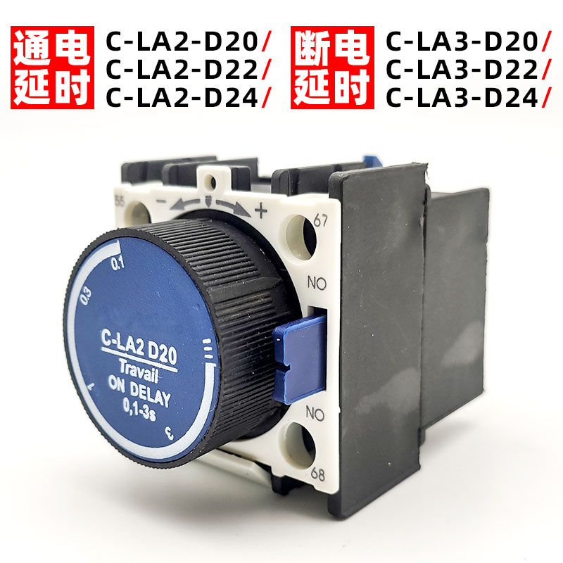 C-LA3-D20 C-LA3-D20 D22 D22 A65 A65 (0 1-30S) power-off time-lapse air time-lapse head