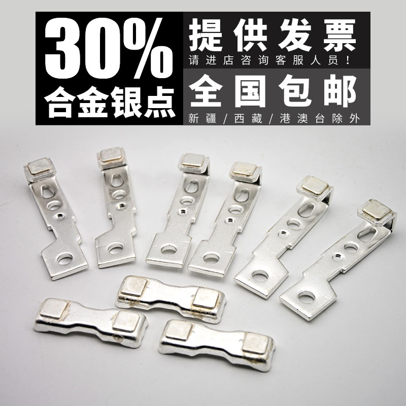 CJ20-160A AC Contactor Spare Parts Brands Generic and static contact points with A level 85% silver contact