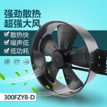 Volatility 380V 220V 300FZY2 3 4 6 7 8-D Industrial Exchange Axis Flower