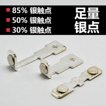 Cam controller tentacles KTJ6-100A heavier cams 85% dynamic touch point A-class silver tentacles