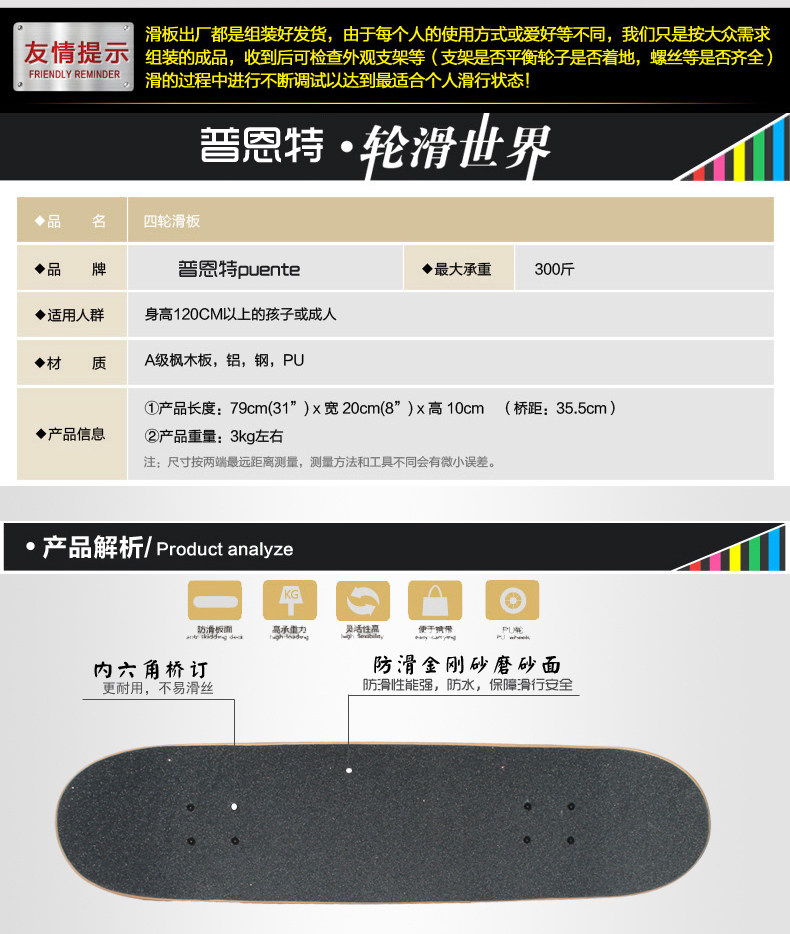 Skateboard pour homme femme enfant - Ref 2594463 Image 39