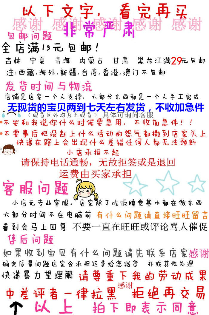 Accessoire coiffure - Ref 1201979 Image 4