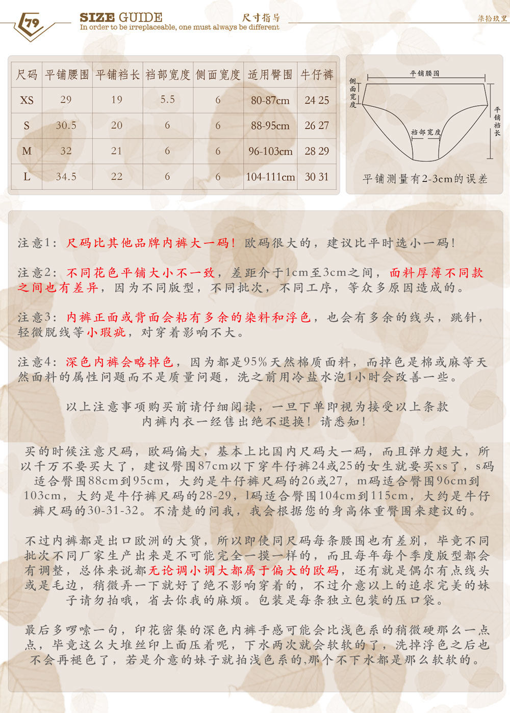 Slip jeunesse en coton - Ref 641336 Image 10