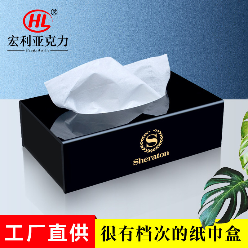Acrylic tissue box Custom logo toilet paper box booked as hotel guesthouse ktv minimalist non plastic napkin box