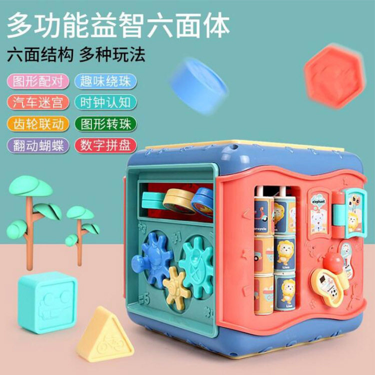 Baby music hand clapping drum children clapping drum rechargeable early education puzzle 1 year old 0-6 months hexahedron baby toy