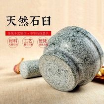 Rural old stone mortar old-fashioned household Stone Nest garlic mortar hammer stone padded garlic mortar mortar mortar pot blue stone grinder