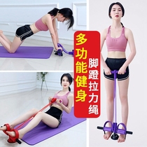 Sit-up assistive device Childrens pedal pull device Indoor belly rolling exercise presser foot hook foot fitness equipment Household