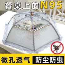 Buckle rice cover Kitchen anti-mosquito meal cover leftovers Special cover Foldable table cover vegetable cover Oversized