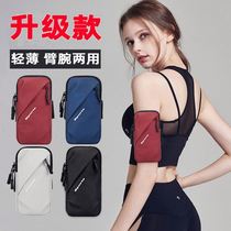  Morning running mobile phone special bag Summer sports mobile phone bag Arm arm bag running mobile phone storage wrist bag female