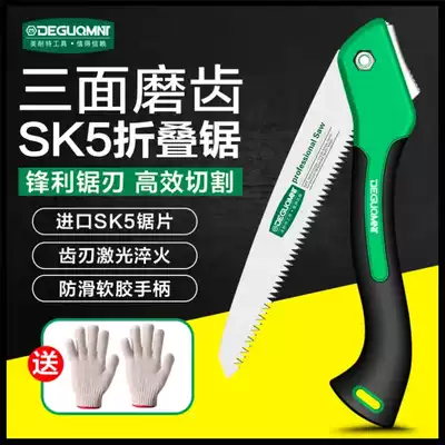Folding saw Germany Japan hand saw Good steel logging saw Manual big tree universal saw Universal multi-function portable