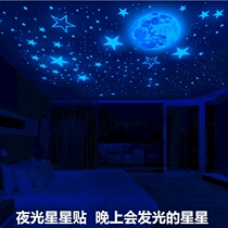 Wall top decoration Ceiling ugly artifact Top sticker Roof roof cloth Wall patch sticker Roof ornament