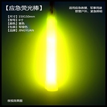  Fluorescent stick Outdoor super bright long-lasting burst bright large tactical lighting stick field survival highlight emergency luminous stick