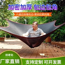 Black net tarpaulin Summer courtyard Flower special shade net yard Sunscreen net greenhouse sun net Black yarn net courtyard