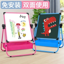 Drawing board painting screen children oversized multi-function children double-sided drawing board primary school children small blackboard graffiti