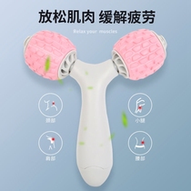  Arm Massager Arm massager Hand-held manual muscle massager Meridian brush Thin leg massage roller