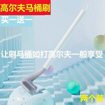 360 degree no dead corner toilet brush golf shape silicone wall-mounted gap toilet brush household cleaning brush