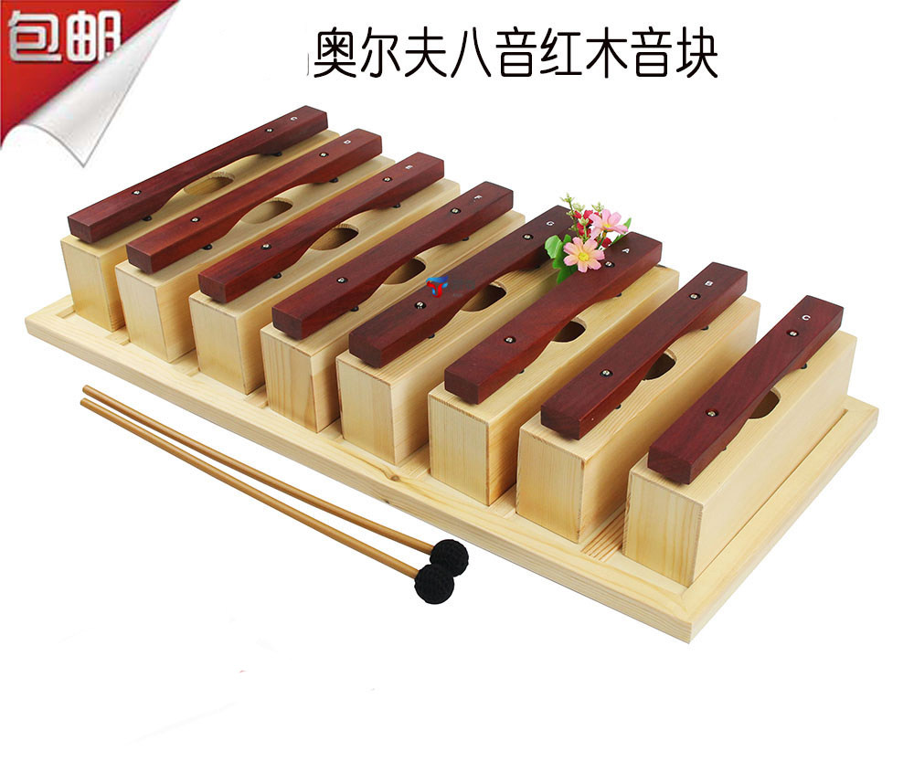 Orff percussion instrument 8-tone piano teaching aid sound block mahogany sound brick 8-tone xylophone eight-tone brick
