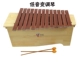 Tone redwood xylophone trường trung học bass xylophone nhôm tấm đàn piano Orff bộ gõ nhạc cụ 13 loa piano - Nhạc cụ phương Tây