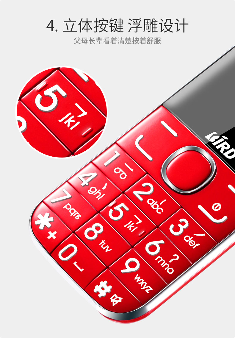 BIRD ống dẫn sóng A520 dài chờ Unicom điện thoại di động người già nhân vật màn hình cong ầm ĩ máy đáng tin cậy bên nôi màn hình khóa phím cũ gửi nút bên đèn pin bán máy cũ - Điện thoại di động dt samsung