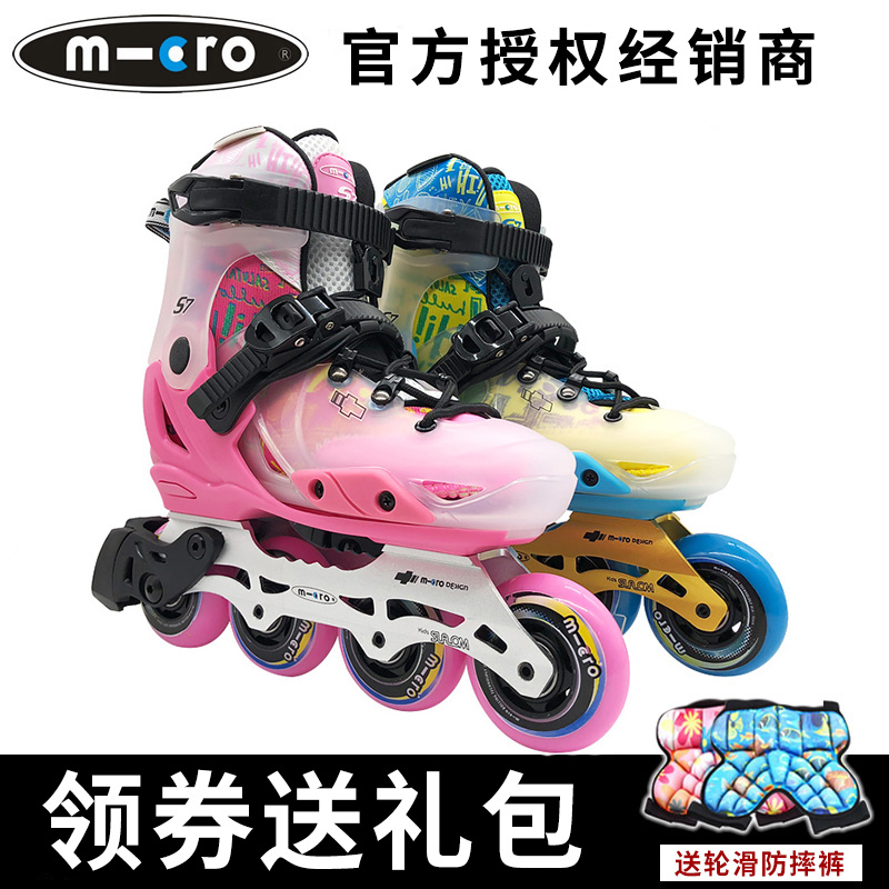 m-cro se children's ski professional flat leisure dual-use suit Ice S7 fancy straight row adjustable