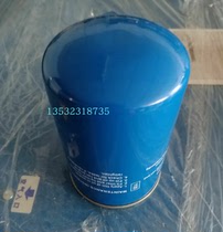 Screw air compressor oil filter EAS-10 20 30 50 Screw oil filter OL00940 OL00962