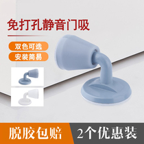 Latex Silent Door Suction free of punch New magnetic floor tiles Home Suction with lengthened wall suction with lengthened wall suction