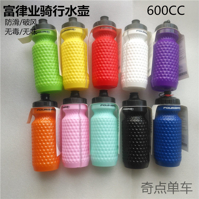 FuLuye Liminar Mountain Road Cycling Sport Cycling Kettle Water Bottle Smart Dustproof