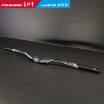 Fu Lv Ye fouriers cross 720 780mm swallow AM Dam DH downhill bike handlebar 7050