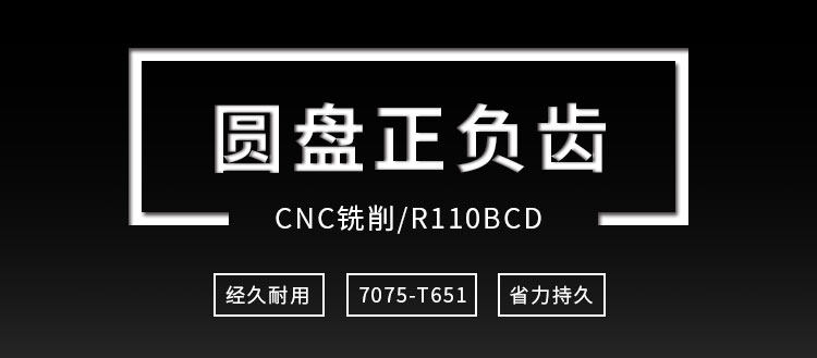 Подседельный штырь pass quest x110bcd公路车圆盘正负齿单盘 4700 5800 6800 9000
