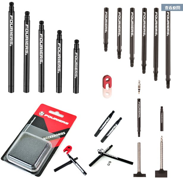 Fouriers law mouth extension gas nozzle Road tube tire gas nozzle Bicycle aluminum alloy extension mouth