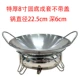 8 -INCH 22,5 Чрезвычайной круглой сковороды и плиты без покрытия