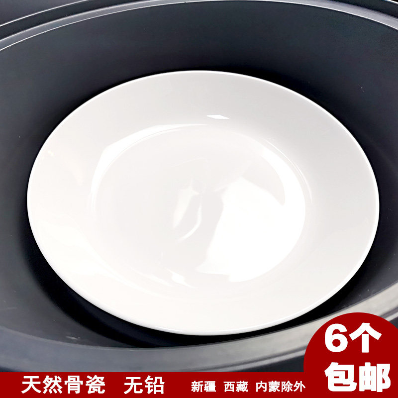 Special steamed vegetable fried vegetable dinner plate pure white natural bone porcelain disc for small beauty pony