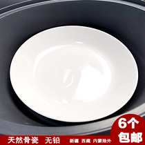 Magimix cooking machine special steamed vegetable stir-fried rice plate pure white natural bone china disc