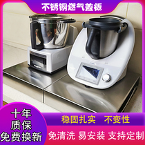 Small beauty cooking machine Martes pot stainless steel cover plate Natural gas stove table plate pot storage bracket bottom