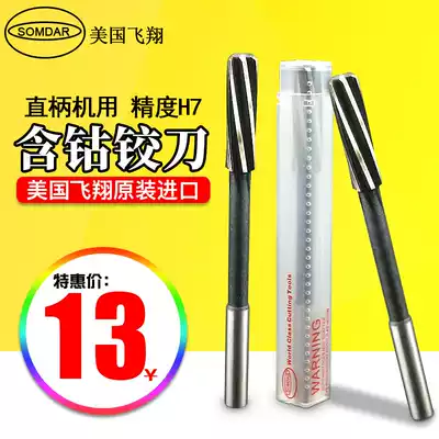 Flying machine with reamer straight handle spiral high precision H7 high speed net cobalt reamer twist handle 3 4 5 8 10mm