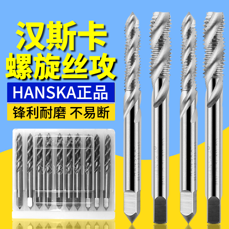 Hanska Spirits with screws tapping machine with full grinding high speed network metric tapping M3-M12