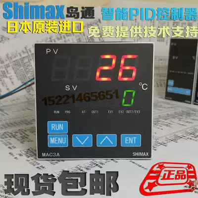 MAC3A island pass SHIMAX smart PID thermostat temperature controller MAC3B MAC3D MAC3C