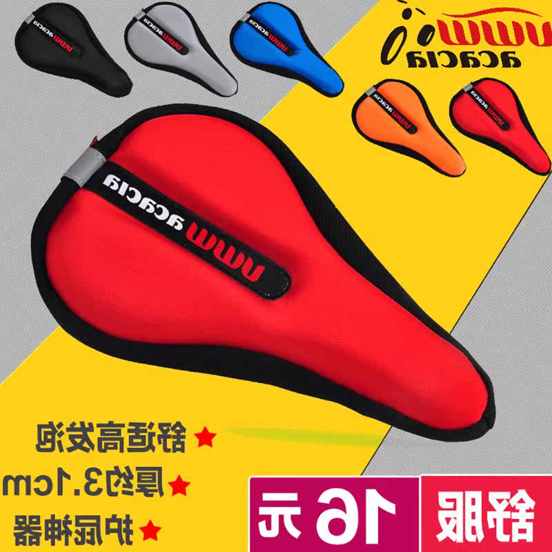 Selle de vélo Mountain Bike - Ref 2355790 Image 6