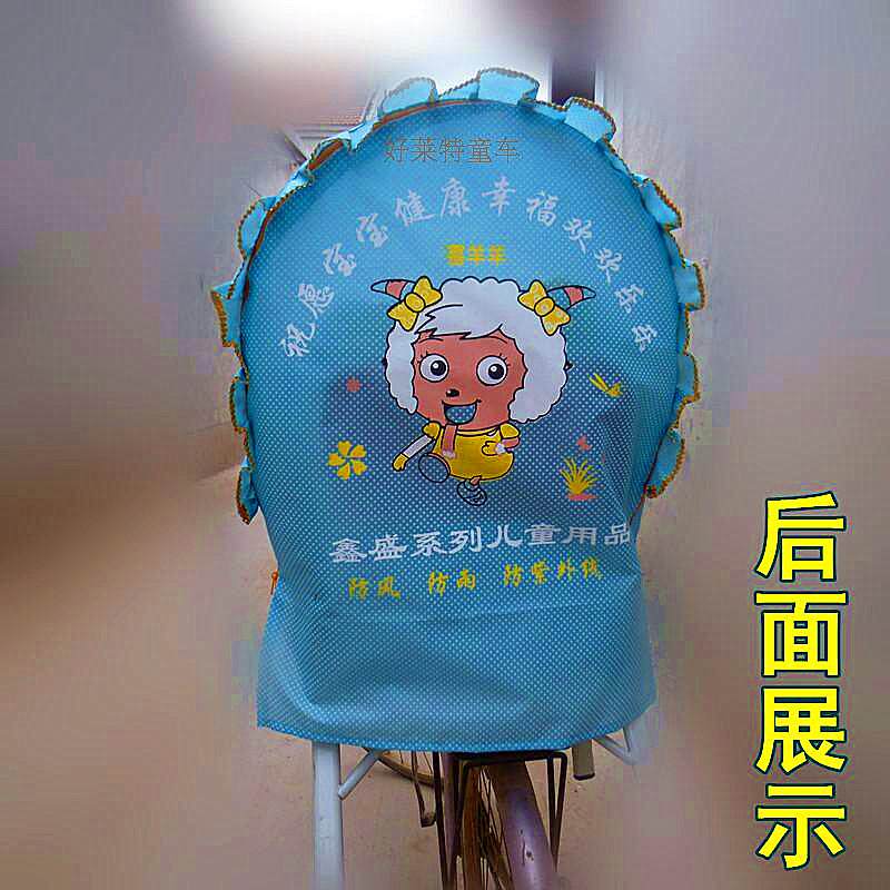 siège enfants pour vélo - Ref 2439464 Image 65