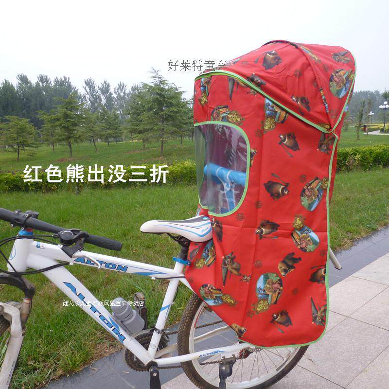 siège enfants pour vélo - Ref 2420794 Image 13