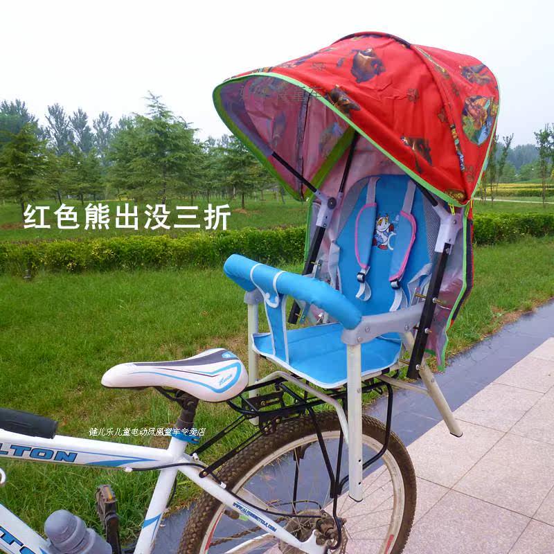 siège enfants pour vélo - Ref 2420794 Image 14