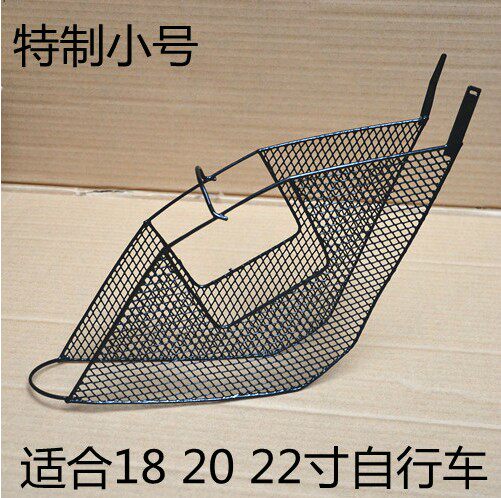 Porte-bagages pour vélo - Ref 2410021 Image 4