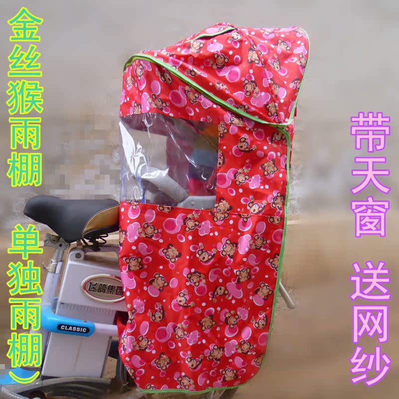 siège enfants pour vélo - Ref 2426455 Image 23