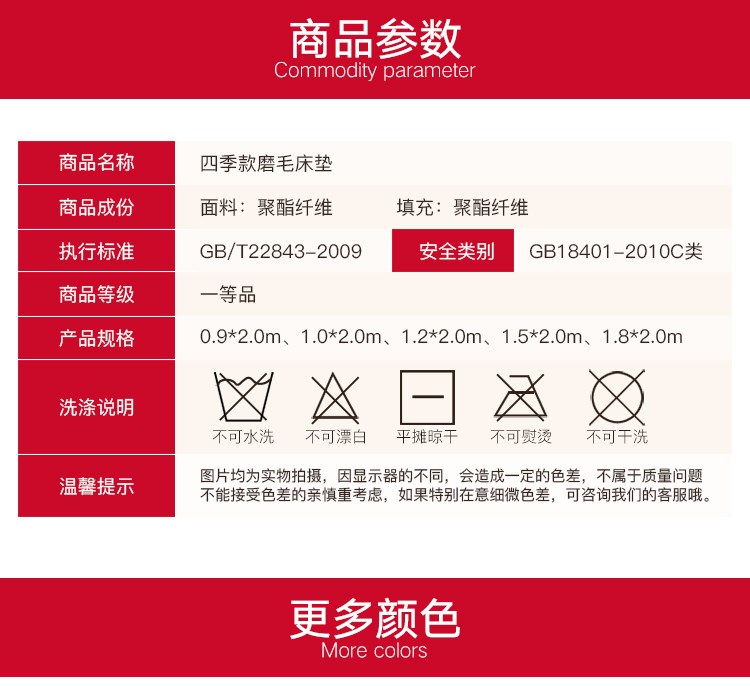 Biển xốp Giường chống mite sinh nệm nệm dày pad giơ đầu chịu báng cả hai mặt của bức tranh 1.2m lười biếng - Nệm đệm