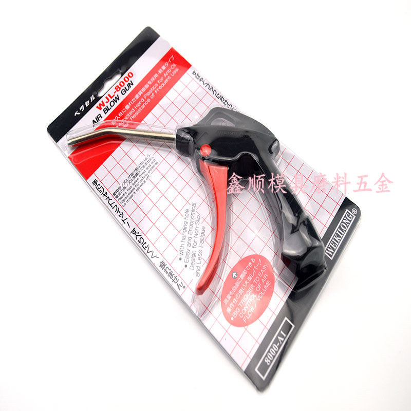 Vegiron WJL 8000-A1 powerful blow gun glial gun air gun blast gun blow dust gun